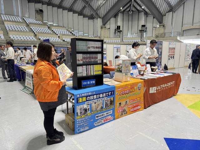 第64回日本小児歯科学会大会および第75回日本口腔衛生学会学術大会の企業展示に出展しました。